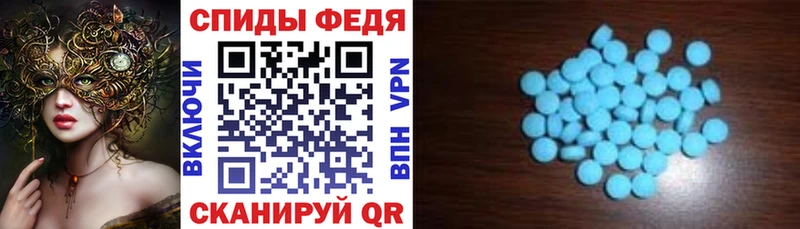 МЕГА   Сегежа  Амфетамин 97%  купить  цена 
