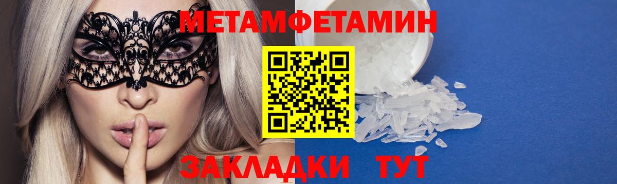Сегежа  АМФЕТАМИН  Вход с VPN  АМФ VHQ 