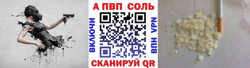 A-PVP крисы CK  Сегежа 