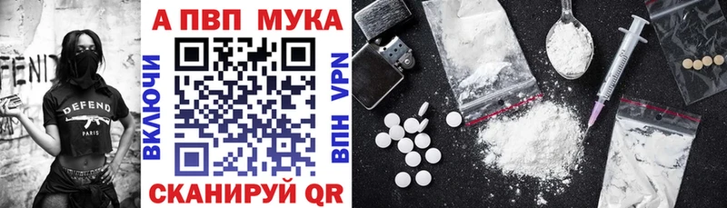 A PVP кристаллы Сегежа