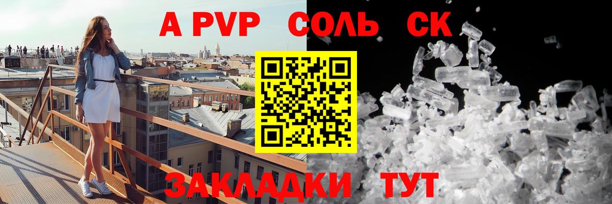 Меф МЯУ МЯУ   Канабис  Вейп ТГК  Кодеин  Вход с VPN  Сегежа  КОКАИН 