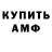 ГАШ убойный Anthony OG