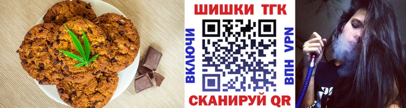 Canna-Cookies конопля  OMG ссылка  Сегежа 