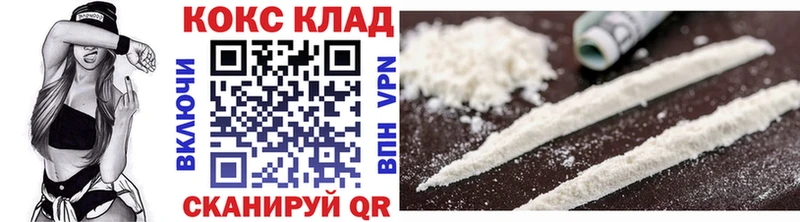 даркнет сайт  Сегежа  Кокаин Перу 
