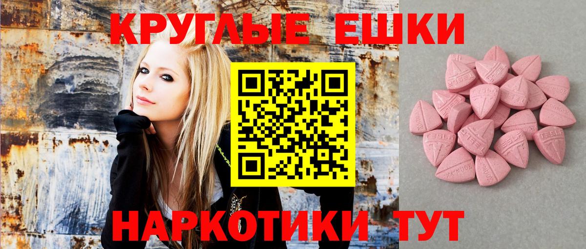 Ecstasy 300 mg  ЭКСТАЗИ XTC  маркетплейс как зайти  Ecstasy  где найти наркотики  Вход с VPN  Сегежа 