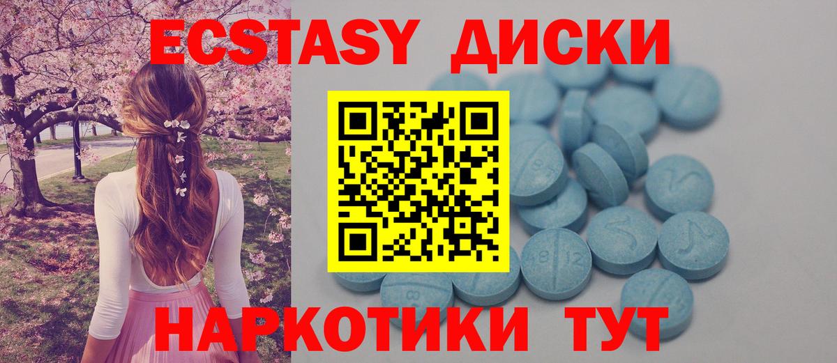 Экстази VHQ Сегежа