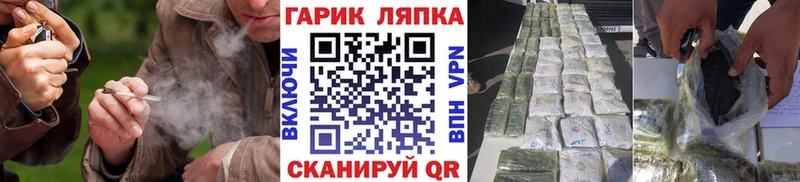 ГАШИШ гарик  где можно купить   Сегежа 