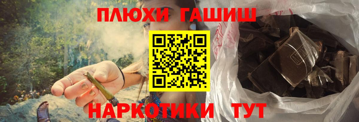 Гашиш Premium  Вход с VPN  Гашиш гашик  Сегежа 