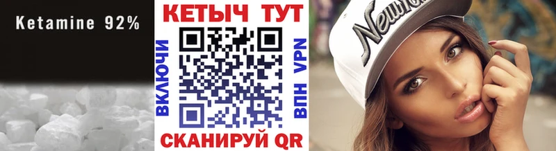 blacksprut   Сегежа  Кетамин VHQ 