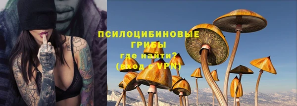 бутик Протвино