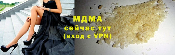 бутик Протвино