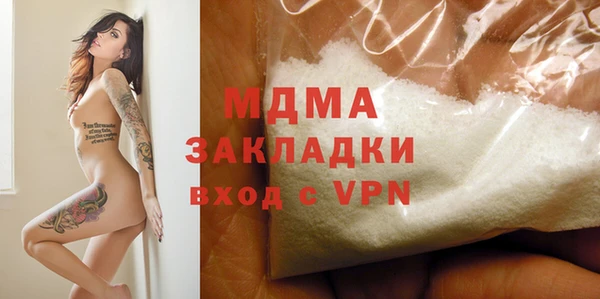 ECSTASY Инсар