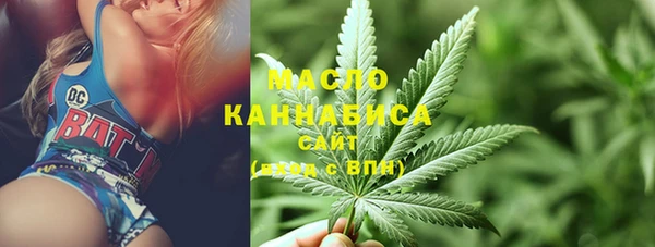 бутик Протвино