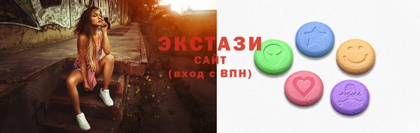 MDMA Premium VHQ Крымск