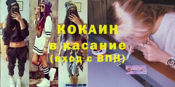 бутик Протвино