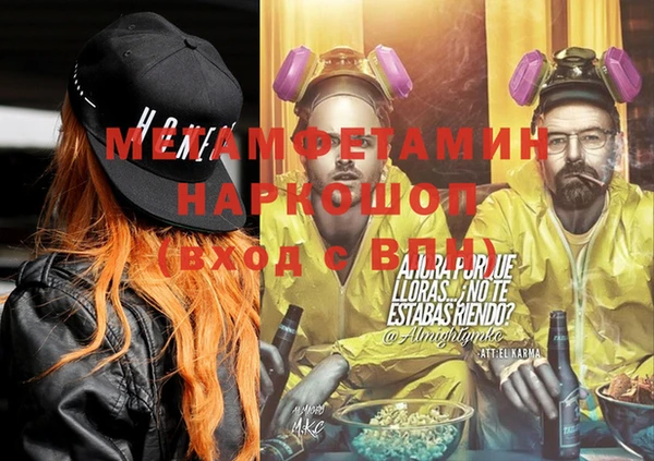 MDMA Premium VHQ Крымск