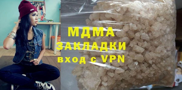 mdma Инта