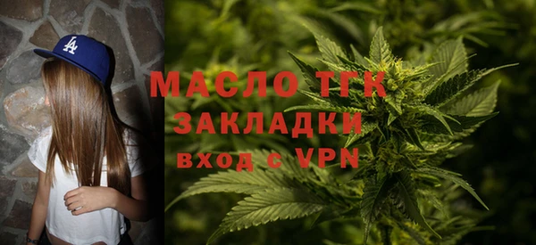 кокаин Кстово