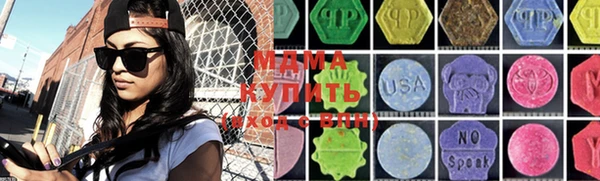 mdma Инта