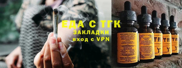 кокаин Кстово