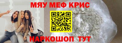 дмт Кунгур