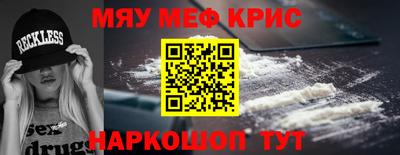спиды Кумертау