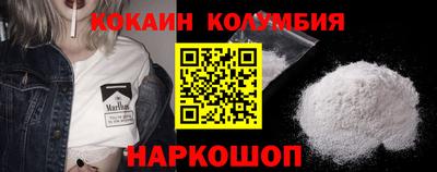 спиды Кумертау
