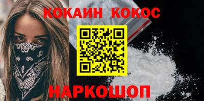 спиды Кумертау
