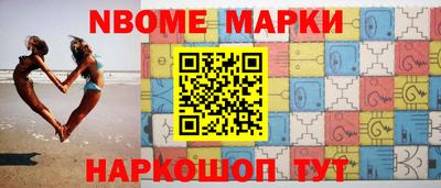 дмт Кунгур