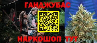 спиды Кумертау