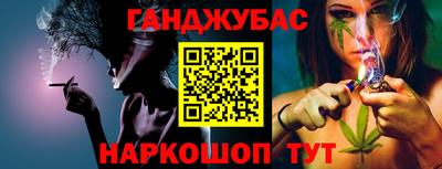 спиды Кумертау