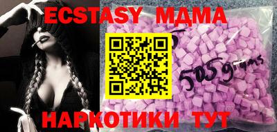 дмт Кунгур