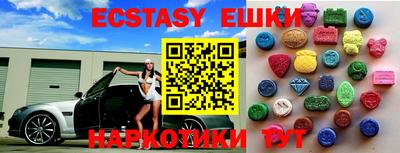 спиды Кумертау