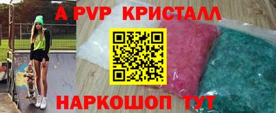 спиды Кумертау