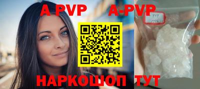 спиды Кумертау