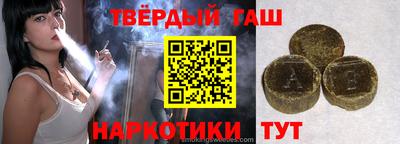 спиды Кумертау