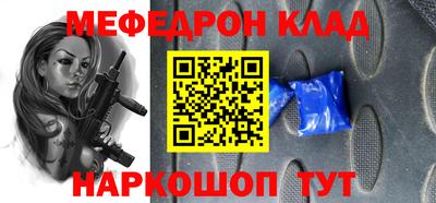 дмт Кунгур
