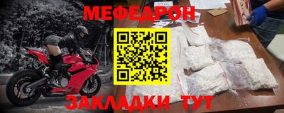 спиды Кумертау