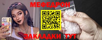 дмт Кунгур