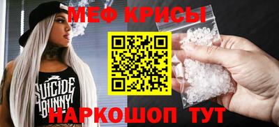 спиды Кумертау