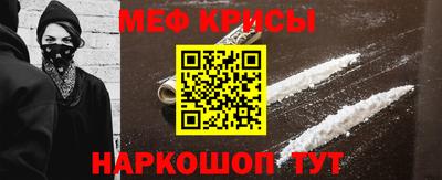 спиды Кумертау