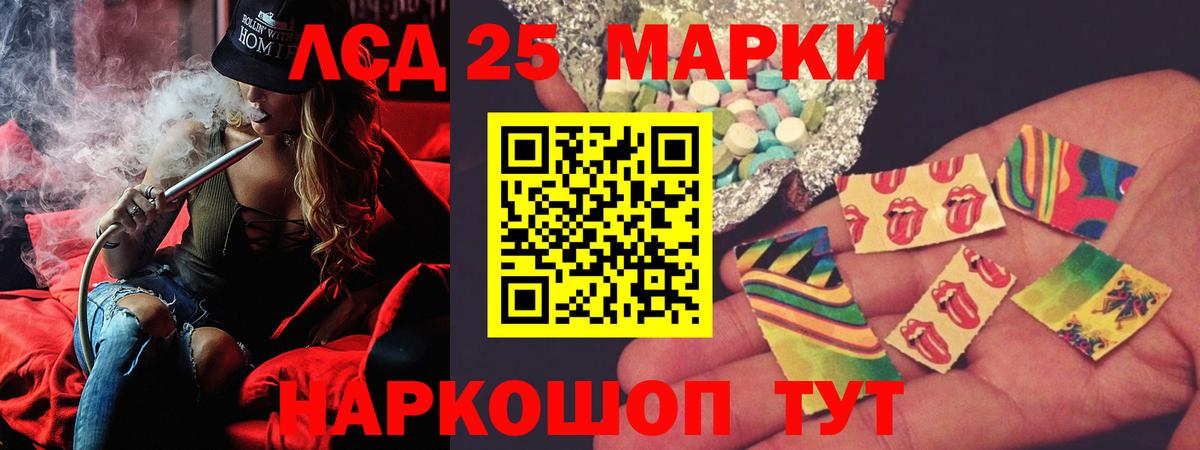 Лсд 25 экстази кислота Сегежа