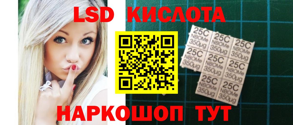 Сегежа  LSD-25 экстази ecstasy  Лсд 25 экстази кислота  Вход с VPN 