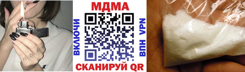 дарнет шоп  ссылка на мегу зеркало  MDMA Molly  Сегежа 