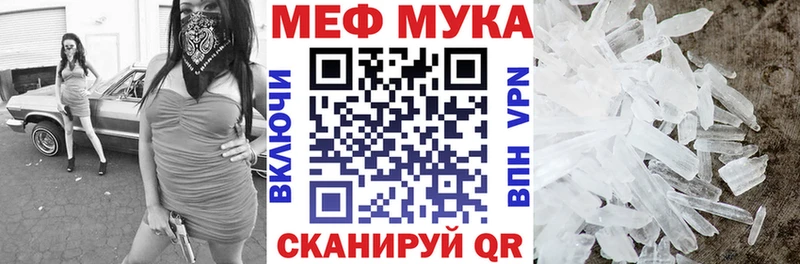 Мефедрон 4 MMC  маркетплейс Telegram  Сегежа 