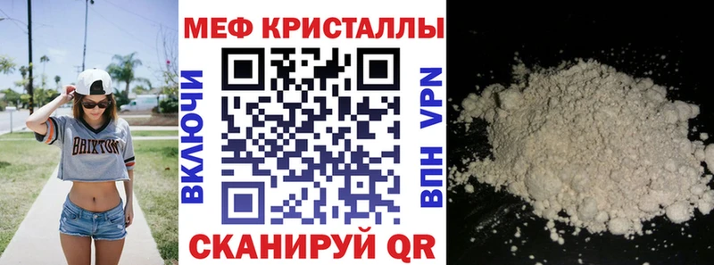 Меф  Сегежа