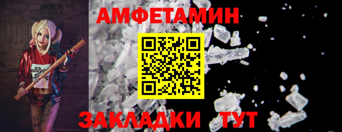 Метамфетамин кристалл  Метамфетамин кристалл  Сегежа  Вход с VPN 