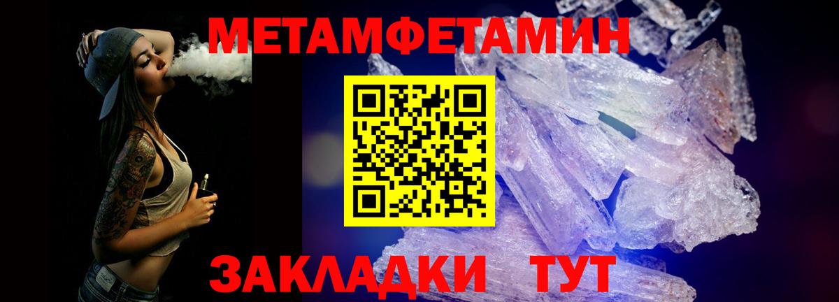 Марихуана Сегежа