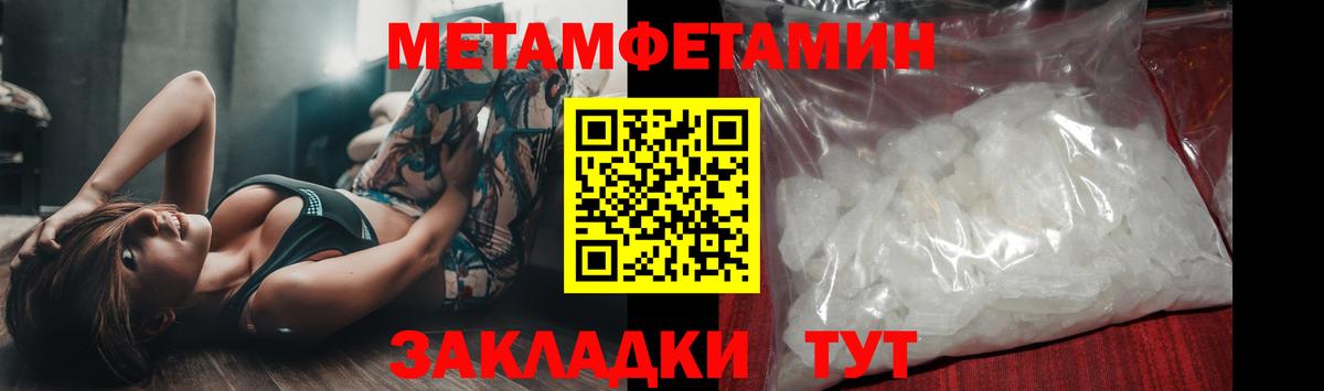 Первитин витя Сегежа