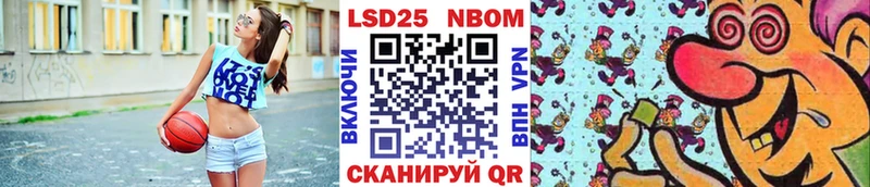 Марки NBOMe 1,8мг  Сегежа 